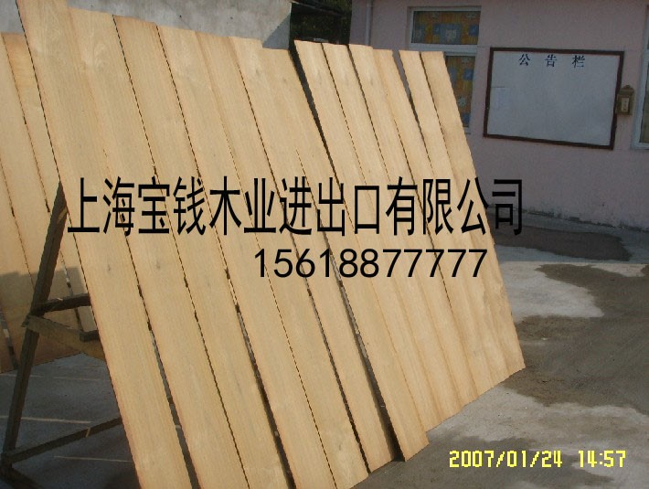 供应柚木木皮